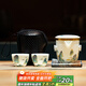 常生源茶具套裝整套旅行功夫茶具羊脂玉瓷描金工藝防燙便攜千里江山