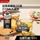 美廚（maxcook）高硼硅玻璃水杯 家用水杯茶杯酒杯 可微波杯子2只裝270ml MCB3171