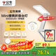 公牛（BULL）Mini便攜折疊學(xué)習臺燈ML-F600A-CD無(wú)極調光充插兩用家用6000mAh款