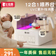 小壯熊恒溫水壺紫外線(xiàn)奶瓶消毒體溫奶暖奶器三合一自動(dòng)搖奶加熱奶器嬰兒
