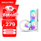 瓦爾基里(VALKYRIE）A240W VK 一體式CPU水冷散熱器 多平臺扣具 支持LGA1700 ARGB光效 隱藏走線(xiàn)一線(xiàn)通