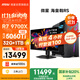 微星（MSI）?；赎猂S AMD銳龍R7 9700X/RTX5060Ti 16G顯卡/32G/1T 國家補貼26.5英寸顯示器游戲臺式電腦主機