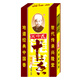 王守義 十三香45g盒裝 經(jīng)典調(diào)料 調(diào)餡熱炒燉煮 中華老字號