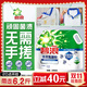 碧浪洗衣免搓粉 純凈清香6.2斤裝 洗衣粉非皂粉 99%殺菌除螨
