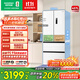 容聲437升法式多門(mén)四開(kāi)門(mén)超薄嵌入式電冰箱小戶(hù)型家用一級能效風(fēng)冷無(wú)霜節能BCD-437WD3MPQ白國家補貼