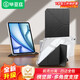 畢亞茲適用2025款iPad Air(M2/M3)11英寸保護殼 通用iPad Air7/6/5/4 蘋(píng)果平板電腦前蓋分離休眠保護套