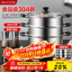 美廚（maxcook）304不銹鋼蒸鍋28CM 三層復底 燃氣爐電磁爐通用