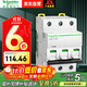 施耐德電氣空氣開(kāi)關(guān)A9系列IC65N小型斷路器3P三相電三極 C型32A A9F18332