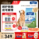 伯納天純狗糧中大型犬全價(jià)成年犬糧17kg羊肉蔓越莓味
