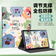 世韓適用iPad11/10代保護套A16芯片2025款11英寸2022款第十代10.9英寸平板電腦保護殼全包防摔抗彎皮套