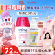 茵緹瑪（Intima）Pro乳酸私處護理液 女性私密處婦科陰部洗液 蔓越莓家庭日常護理 