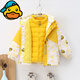 G.duck小黃鴨童裝兒童沖鋒衣夾棉三合一薄款男女童寶寶小孩春秋冬外套裝 黃色【夾棉外套+羽絨內膽】 110 建議身高100-110cm