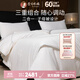 蠶花娘娘（SILKUEEN）蠶絲被 100%桑蠶長(cháng)絲 臻品夏涼被絲綿空調被芯四季二合一子母被子 臻品桑蠶長(cháng)絲凈重2+4斤 200*230cm(白色)