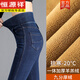 恒源祥松緊腰高腰牛仔褲女2025秋季新款加絨加厚彈力女士大碼緊身小腳褲 藍色九分【羊羔絨】 加厚 29 【113-120斤穿】