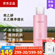 美之?huà)尚律蠲乐畫(huà)伤墐敉杆?美之?huà)纱蠓鬯a水保濕 美容院同款 美之?huà)伤墐敉杆?大粉水400ml