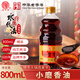 崔字牌小磨香油 800mL傳統水代法香油 火鍋油碟 蘸料  中華老字號