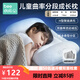 beedoll兒童枕頭1歲以上嬰兒枕2-3-6-12歲成長(cháng)枕學(xué)生枕頭四季通用 3段