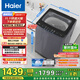 海爾（Haier）波輪洗衣機全自動(dòng)家用12公斤大容量手搓洗防纏繞XQB120-BSE629自營(yíng)直驅變頻一級能效家電國家補貼