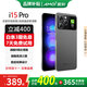 Amoi/夏新2025全新i15Pro智能通話(huà)手機6.5寸全網(wǎng)通雙卡超薄水滴屏游戲視頻吃雞王者Ai支持OTG紅外功能 暗夜黑 8核+128G普通版