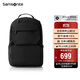 新秀麗（Samsonite）雙肩包時(shí)尚商務(wù)電腦包通勤大容量背包黑色 15.6英寸 NX5*09001