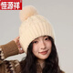 恒源祥毛線(xiàn)帽女針織雙層帽子秋冬季麻花毛球毛線(xiàn)帽女加厚冷帽保暖針織帽 米色 均碼