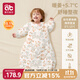 愛(ài)貝迪拉嬰兒睡袋竹棉暖姜一體式嬰幼兒睡衣防驚跳踢被秋冬加厚L晨曦