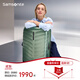 新秀麗（Samsonite）行李箱 出國留學(xué)拉桿箱 男女輕便旅行箱大容量登機箱密碼箱 KK8 綠色 20英寸