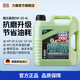 力魔（LIQUI MOLY）德國進(jìn)口發(fā)動(dòng)機潤滑油新一代魔法基因合成機油 0W20  21357/21356 0W-20 4L