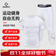 準者健身服男式高彈速干透氣籃球跑步運動(dòng)套裝短袖壓縮衣打底緊身衣褲 純白色404+3305 【短袖+七分褲】 XL