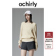 歐時(shí)力OCHIRLY 牦牛絨羊毛套頭毛衣女針織上衣松弛感秋冬季新品 淺杏 L