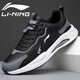 P李寧皮面透氣防水軟底防滑減震跑步鞋2025新款秋冬大碼休閑運動(dòng)鞋 8026黑色皮面 40