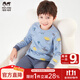 瑁恩·瑁愛(ài)（Mn·Mo）瑁恩瑁愛(ài)男童純棉內衣套裝兒童秋衣秋褲舒絨熱力棉保暖打底套裝 叢林志向(大碼無(wú)束口) 160 建議身高145-150cm