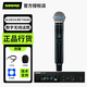 SHURE 舒爾 SLXD24/BETA58A SM58 BETA87A專(zhuān)業(yè)數字無(wú)線(xiàn)麥克風(fēng)舞臺演出會(huì )議直播錄音無(wú)線(xiàn)話(huà)筒 SLXD24/BETA58A（超心形動(dòng)圈）