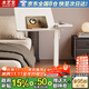 木藝生氣動(dòng)升降床邊桌可移動(dòng)折疊邊桌電腦桌學(xué)習書(shū)桌小桌子站立式工作臺 【氣動(dòng)升降翻轉桌板】米白色 氣動(dòng)升降-分區桌面