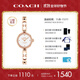 蔻馳（COACH）GRACIE系列 鋼帶石英女表“小C戀”14504130 禮物/送禮