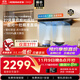 老板（Robam）【雙子星E1L】最新抽吸排油煙機【老板力薦套裝僅需3XXX】雙腔家用27大吸力靜音一級聯(lián)動(dòng)國家補貼