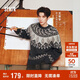 森馬（Semir）王安宇同款|毛衫男幻彩紗費爾島提花針織衫25冬毛衣109725107203
