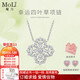 MoLi18K金鉑金河南人工人造培育鉆石滿(mǎn)鉆四葉草鎖骨項鏈套鏈馬眼水滴 鉑金吊墜+金鏈/培育鉆/證書(shū)禮盒 總約20分