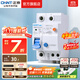 正泰（CHNT）漏電保護NBE7LE斷路器 小型家用總閘帶漏保開(kāi)關(guān) 電工推薦保護器 1P+N 32A