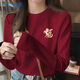 真維斯（Jeanswest）酒紅色純棉長(cháng)袖t恤女秋冬寬松圓領(lǐng)內搭打底衫2026馬年本命年衣服
