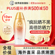 曼秀雷敦（Mentholatum）新碧防曬露粉金瓶100g雙重保濕嫩膚SPF50+紫外線(xiàn)生日禮物雙十一