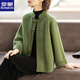 羅蒙（ROMON）中老年女裝秋裝外套洋氣時(shí)尚春秋2025新款中式上衣服40歲50媽媽裝 FTQO0652 草綠 3XL  （建議145-160斤）