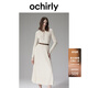歐時(shí)力OCHIRLY 水溶棉V領(lǐng)針織連衣裙收腰A字軟糯肌理感氣質(zhì)早秋新 淺杏 M