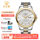 天王（TIAN WANG）手表男士鋼帶石英商務(wù)腕表雙日歷防水鑲鉆金表送長(cháng)輩禮物 【送長(cháng)輩】金色男表3731