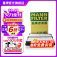 曼牌（MANNFILTER）C27052空氣濾芯空氣格空濾適用現代IX35索納塔8起亞K5智跑