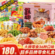 里奈の零食休閑零食大禮包180包送女友禮物零食禮盒整箱成人解饞小零食2700g