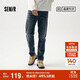 森馬森柔牛仔牛仔褲男春季通勤小直筒長(cháng)褲103124124119A