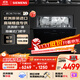 西門(mén)子（SIEMENS）嵌入式洗碗機11套同容量109L 小戶(hù)型 歐洲原裝進(jìn)口 家用灶下洗碗機全自動(dòng) 【600mm高】 SC454B01BC