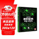 我的世界 年鑒 2025  附贈桌游、恐龍地圖、布朗尼食譜，眾多挑戰 15周年巨獻3億玩家的共同紀念