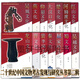 20世紀中國文物考古發(fā)現與研究叢書(shū)（第二輯套裝14冊）：紅山文化+蜀文化+楚文化+仰韶文化+晉文化+大汶口文化+河姆渡文化+裴李崗文化+秦文化+屈家嶺文化+吳城文化+燕文化 等   文物出版社